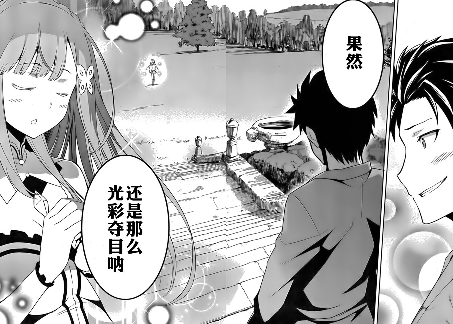 第二章05话