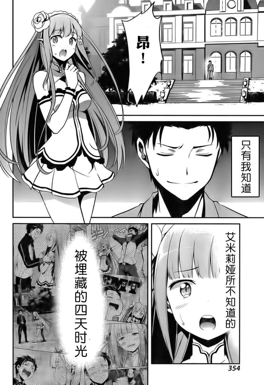 第二章05话