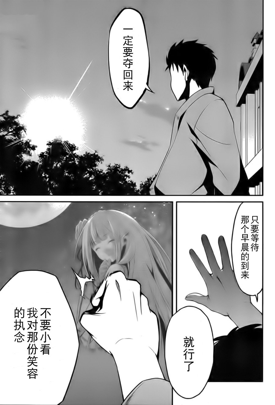第二章05话