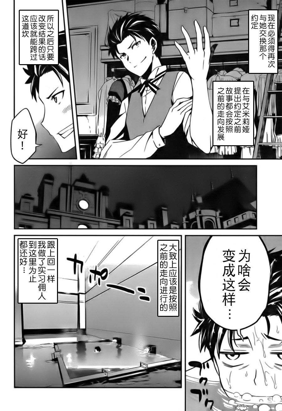 第二章05话