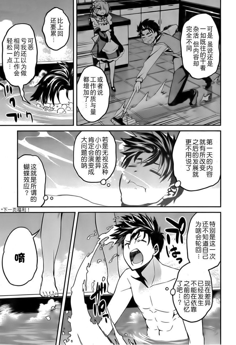 第二章05话