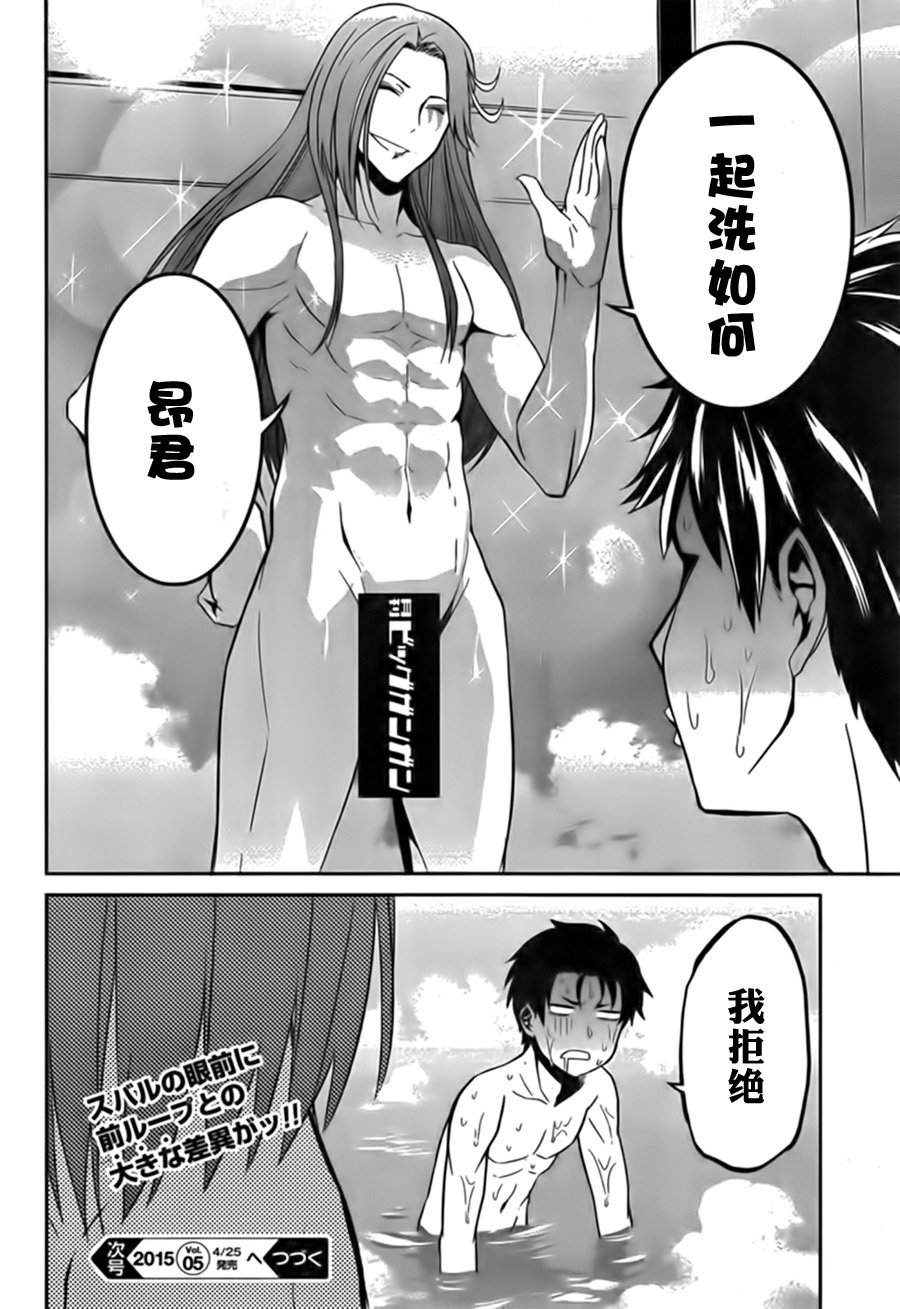 第二章05话
