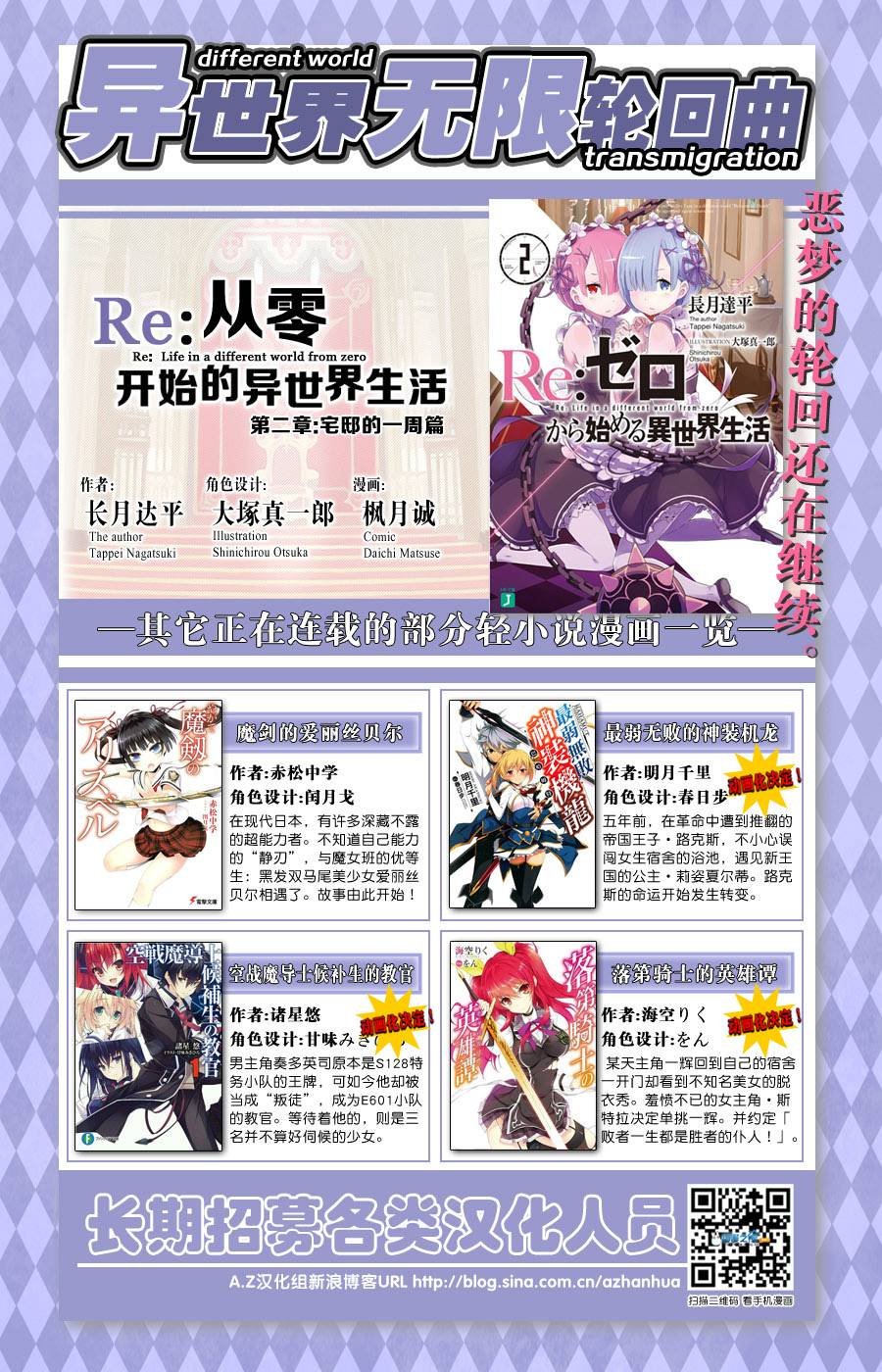 第二章06话