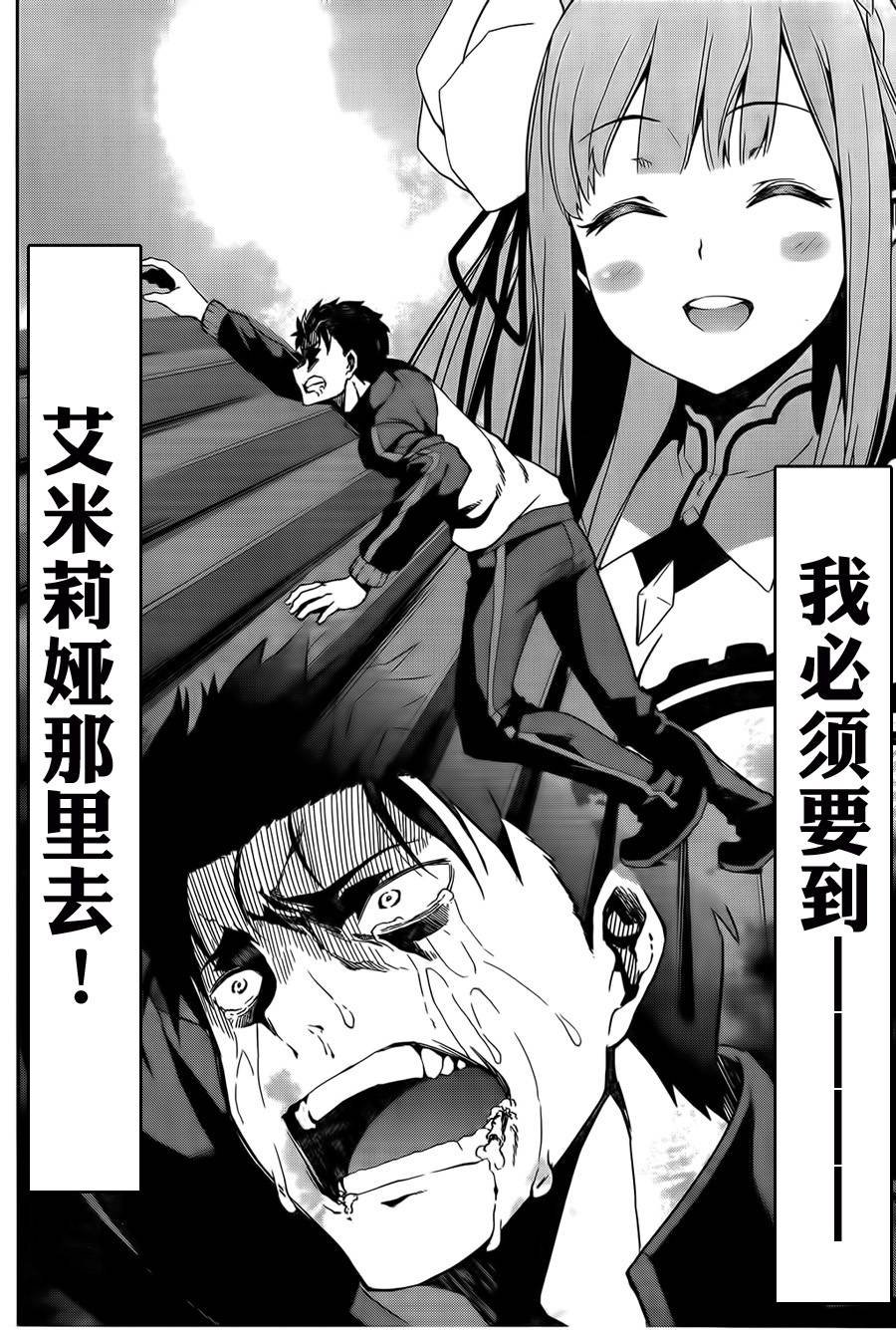 第二章07话