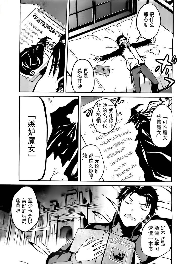 第二章08话