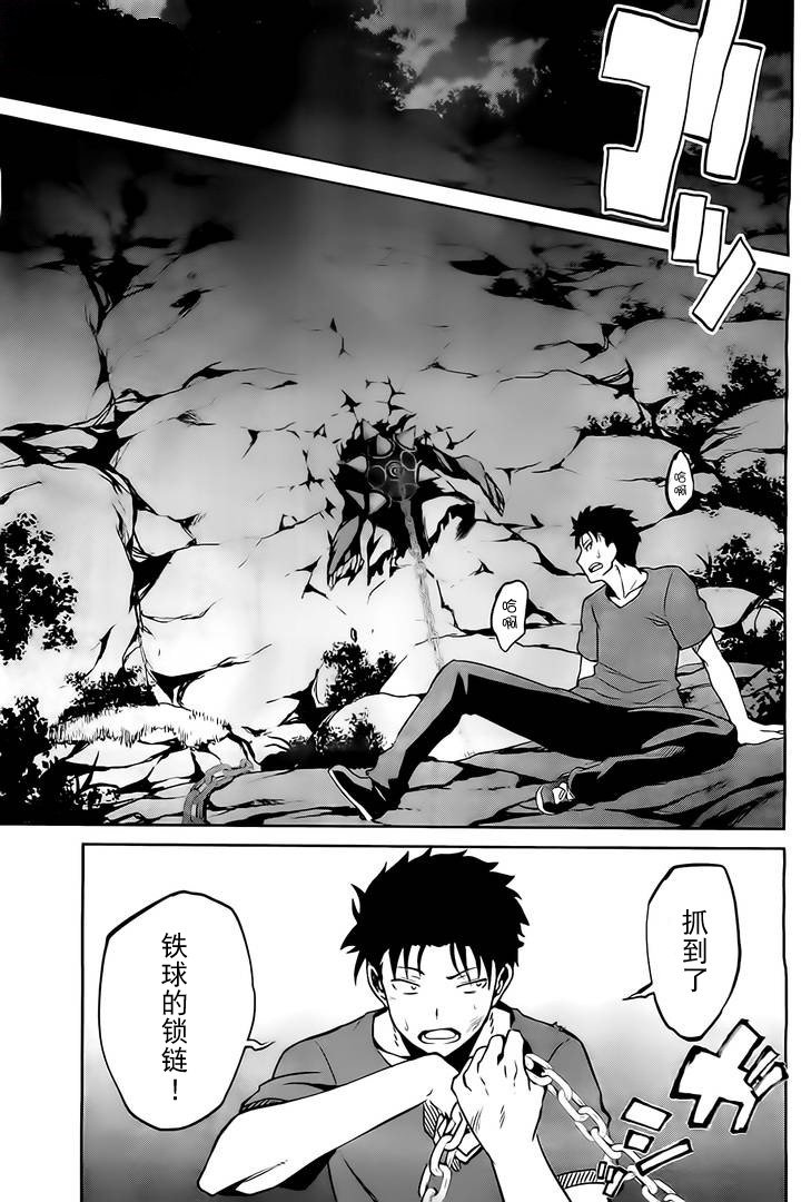第二章08话