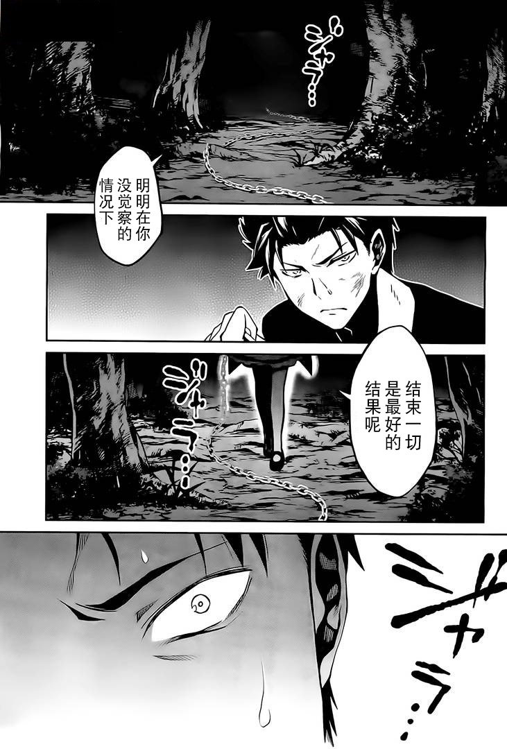 第二章08话