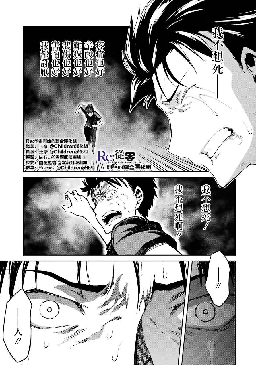 第二章10话