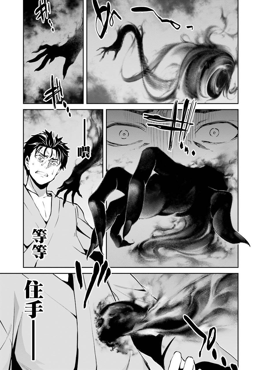 第二章10话