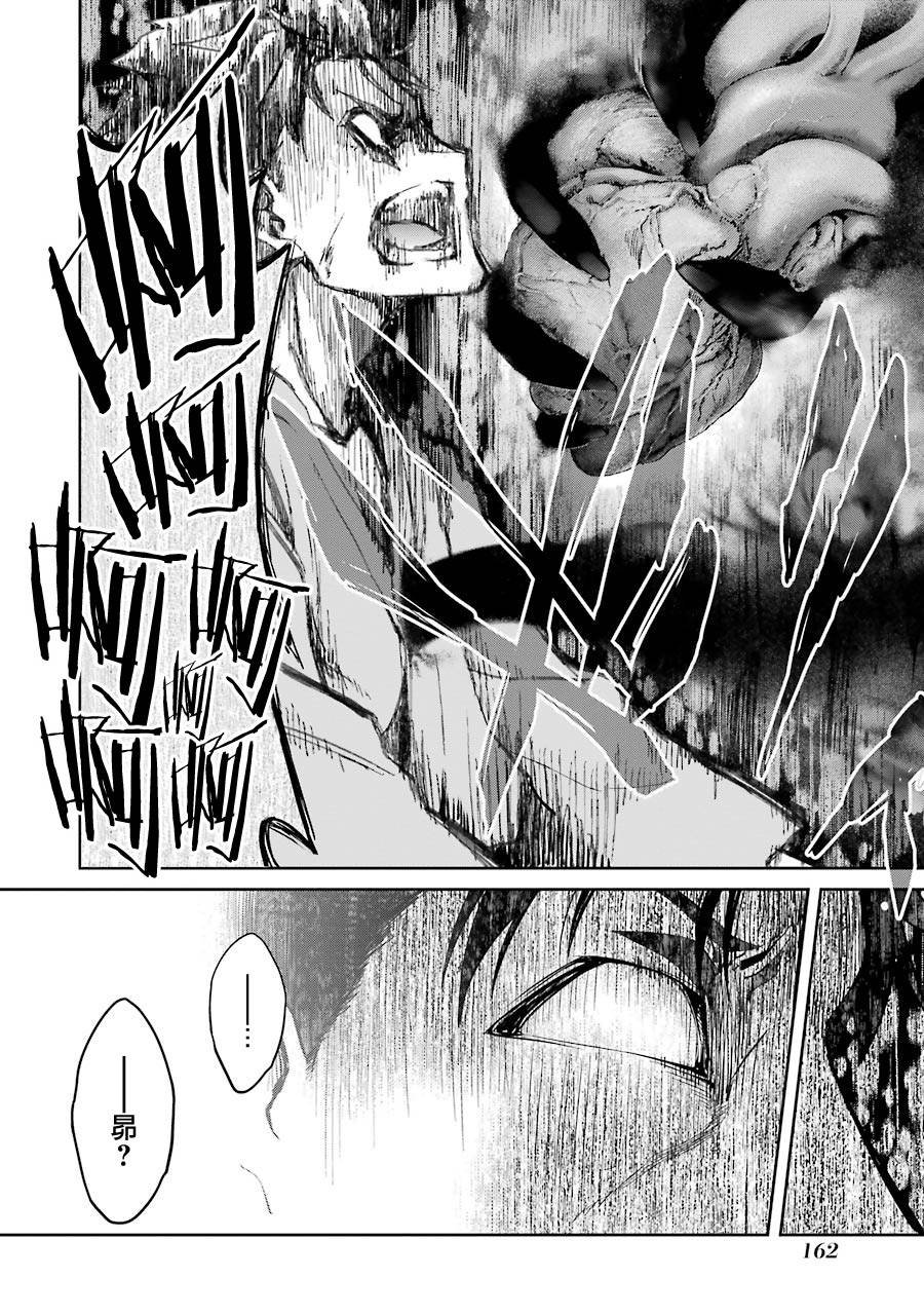 第二章10话