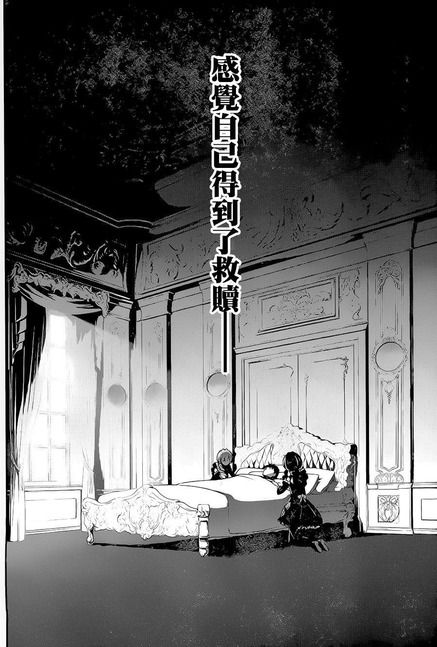 第二章10.5话