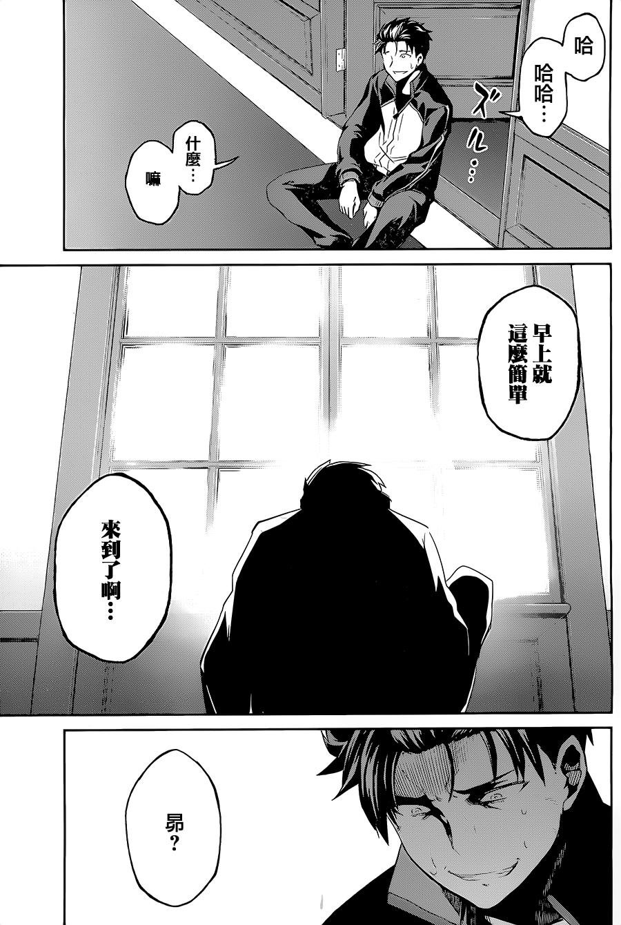 第二章10.5话