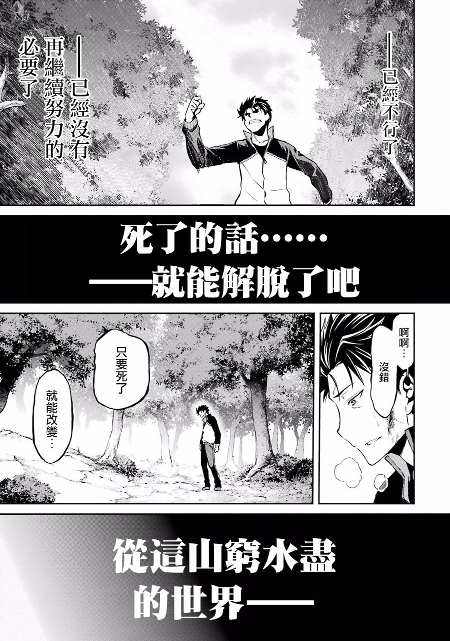 第二章11话