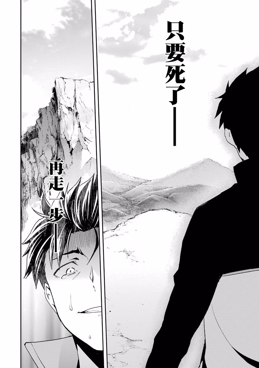 第二章11话