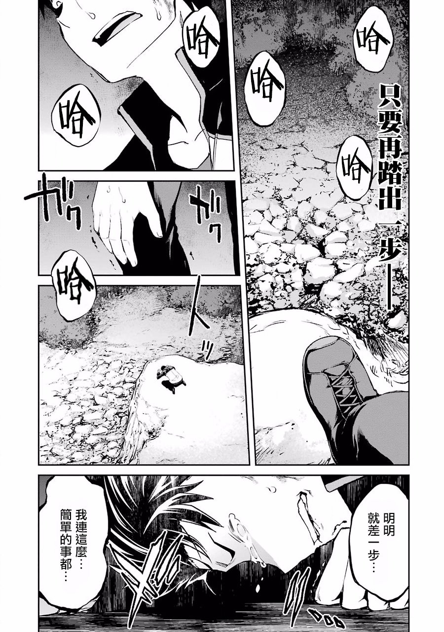第二章11话