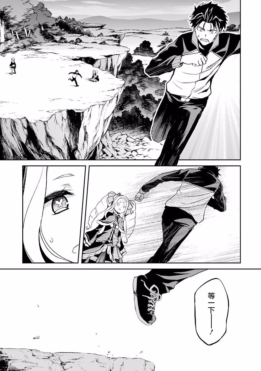 第二章12话