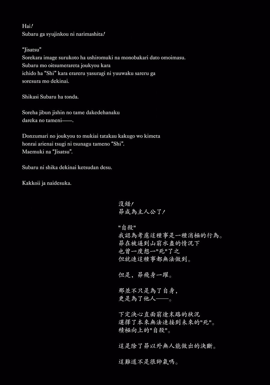 第二章12话