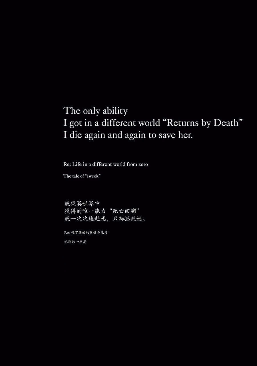 第二章12话