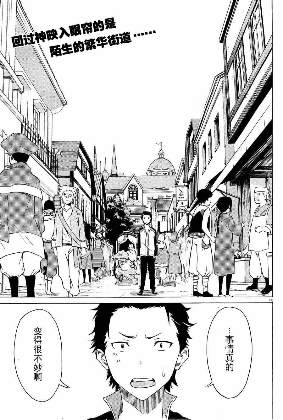 第1话