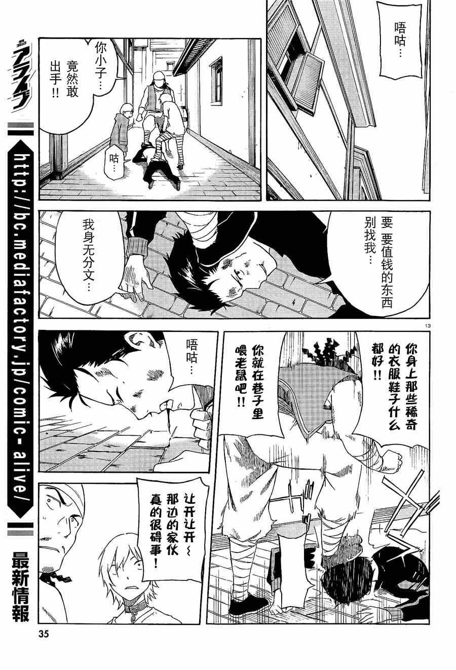 第1话