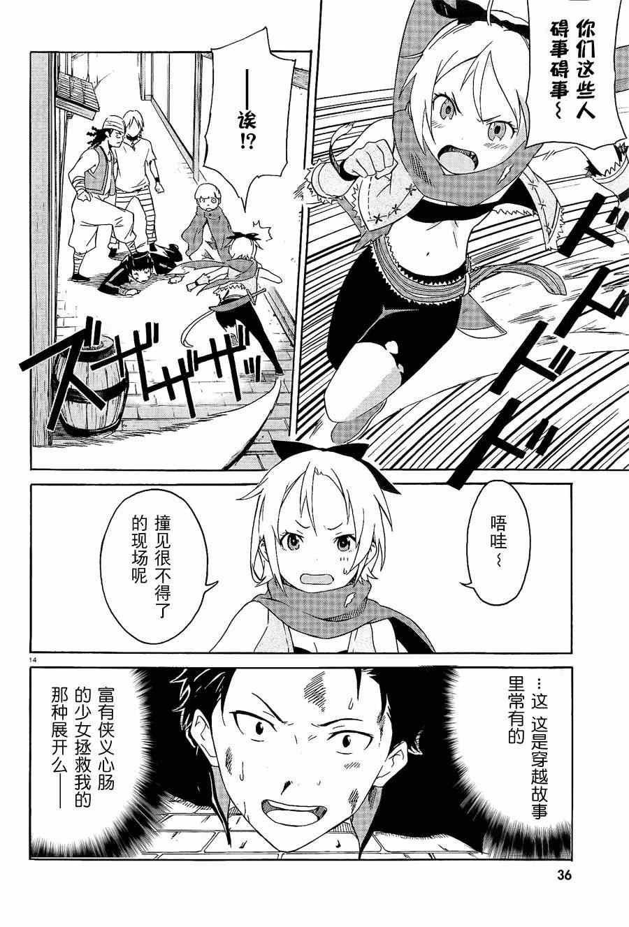 第1话