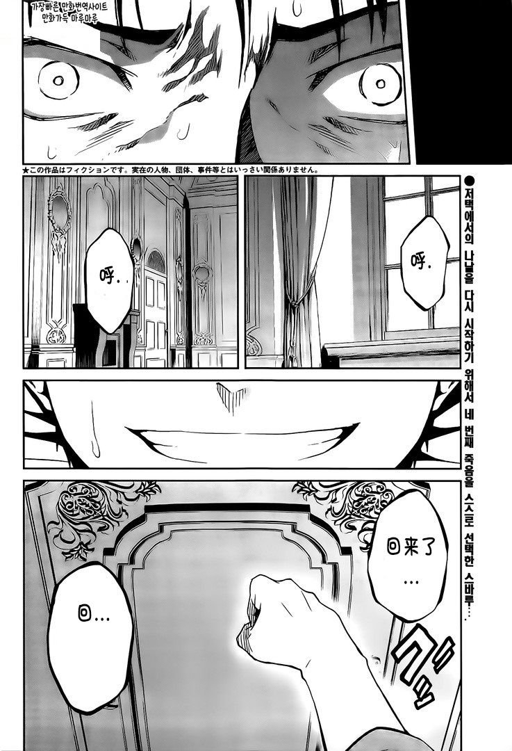 第二章13话试看