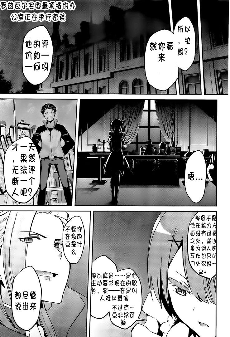 第二章13话试看