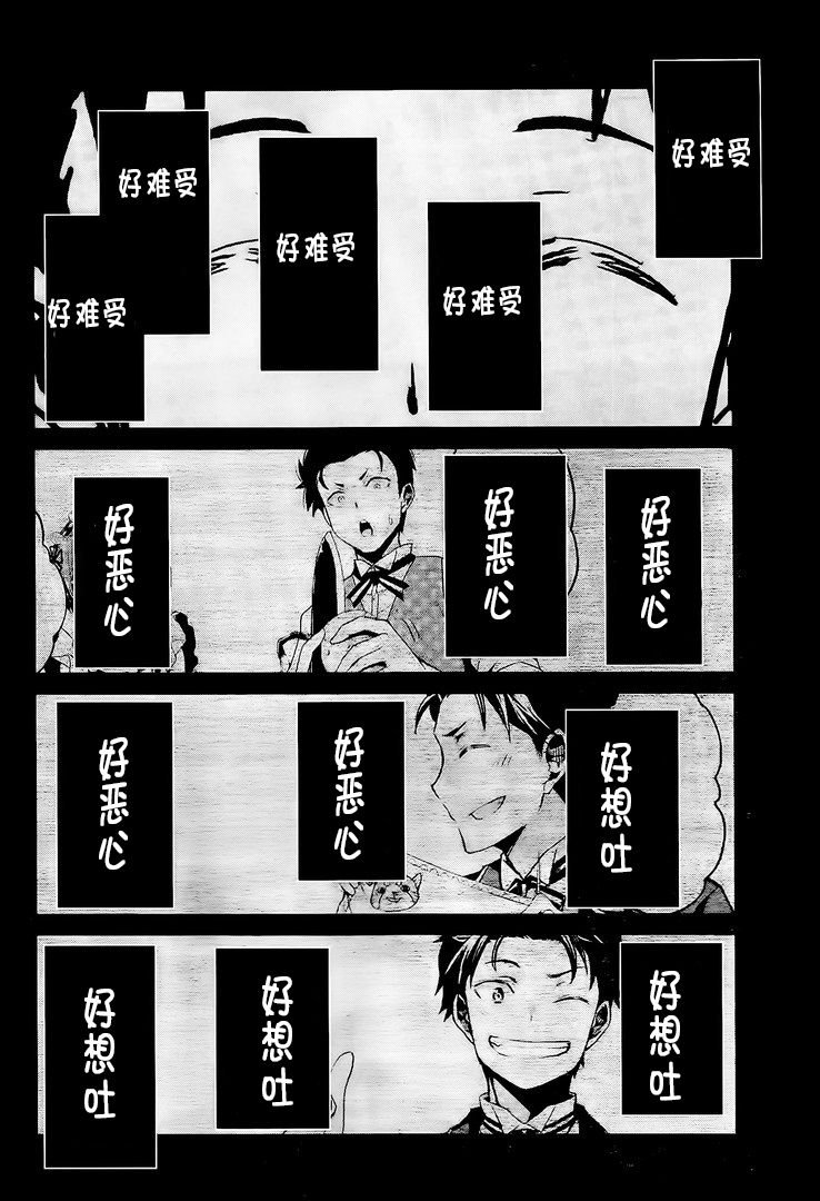 第二章13话试看