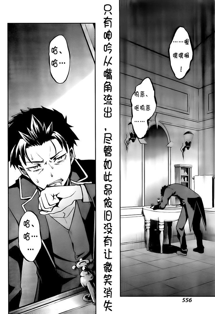 第二章13话试看