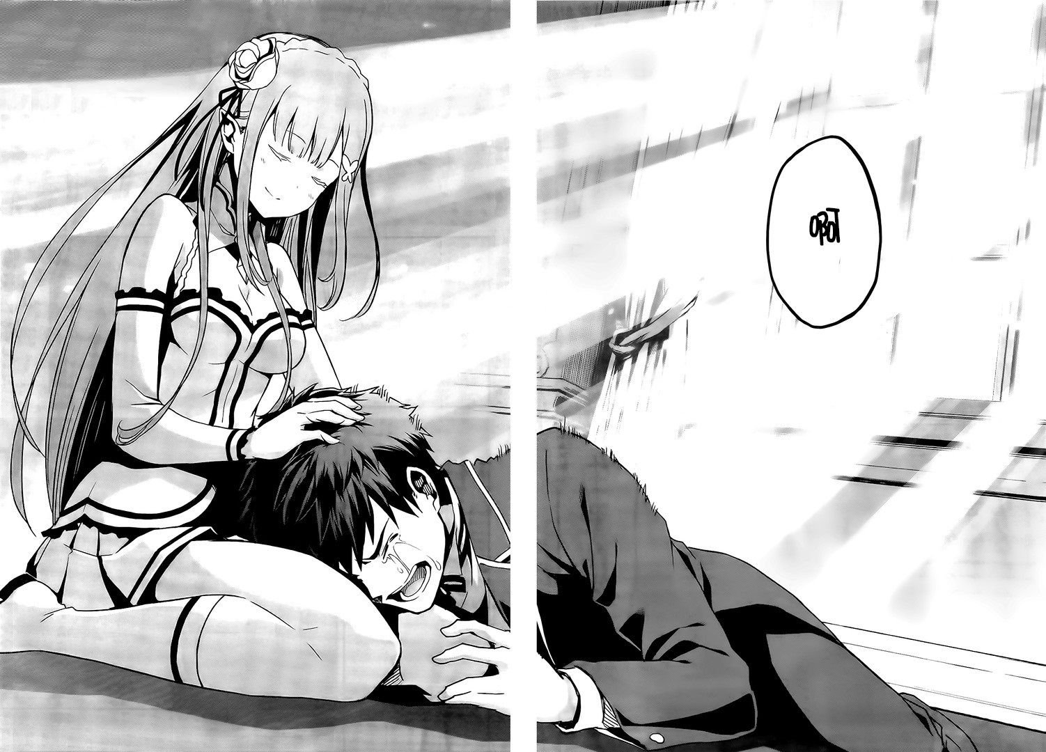 第二章13话试看