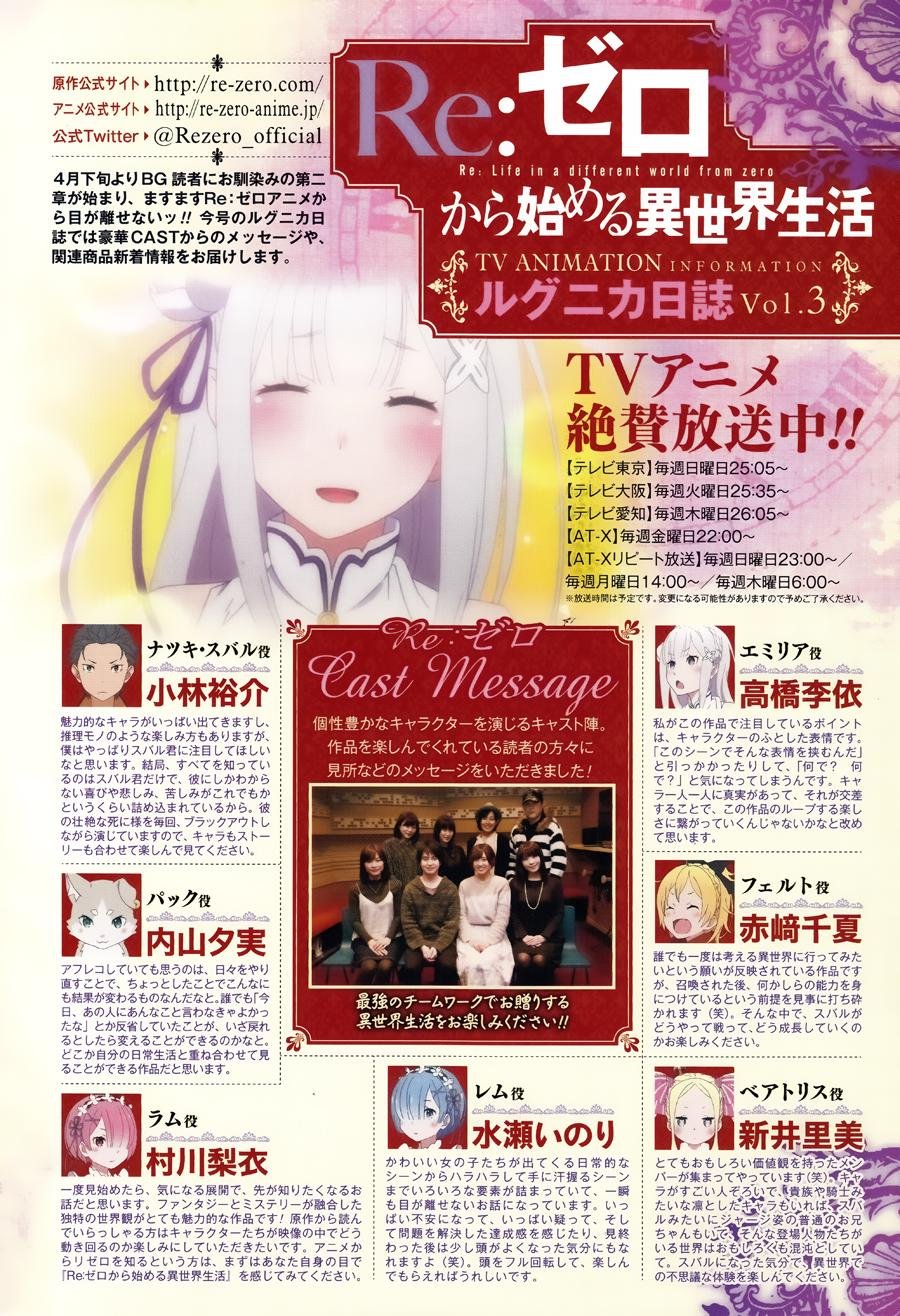 第二章15话