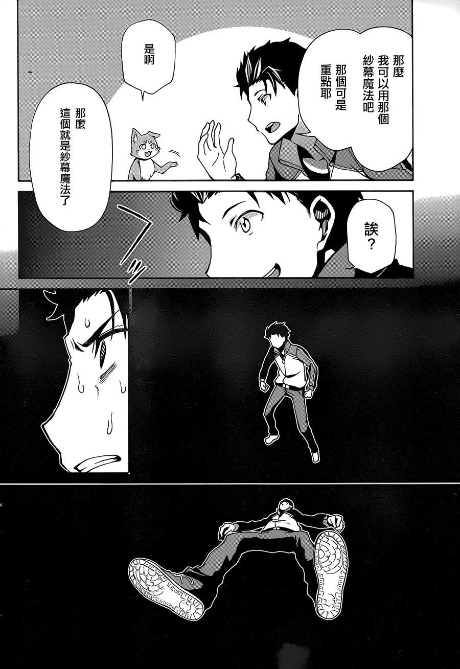 第二章15话