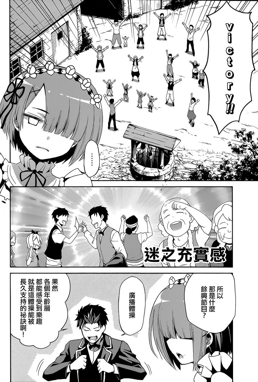 第二章15话