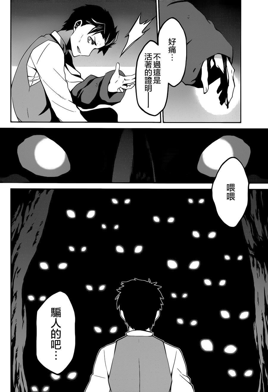 第二章17话