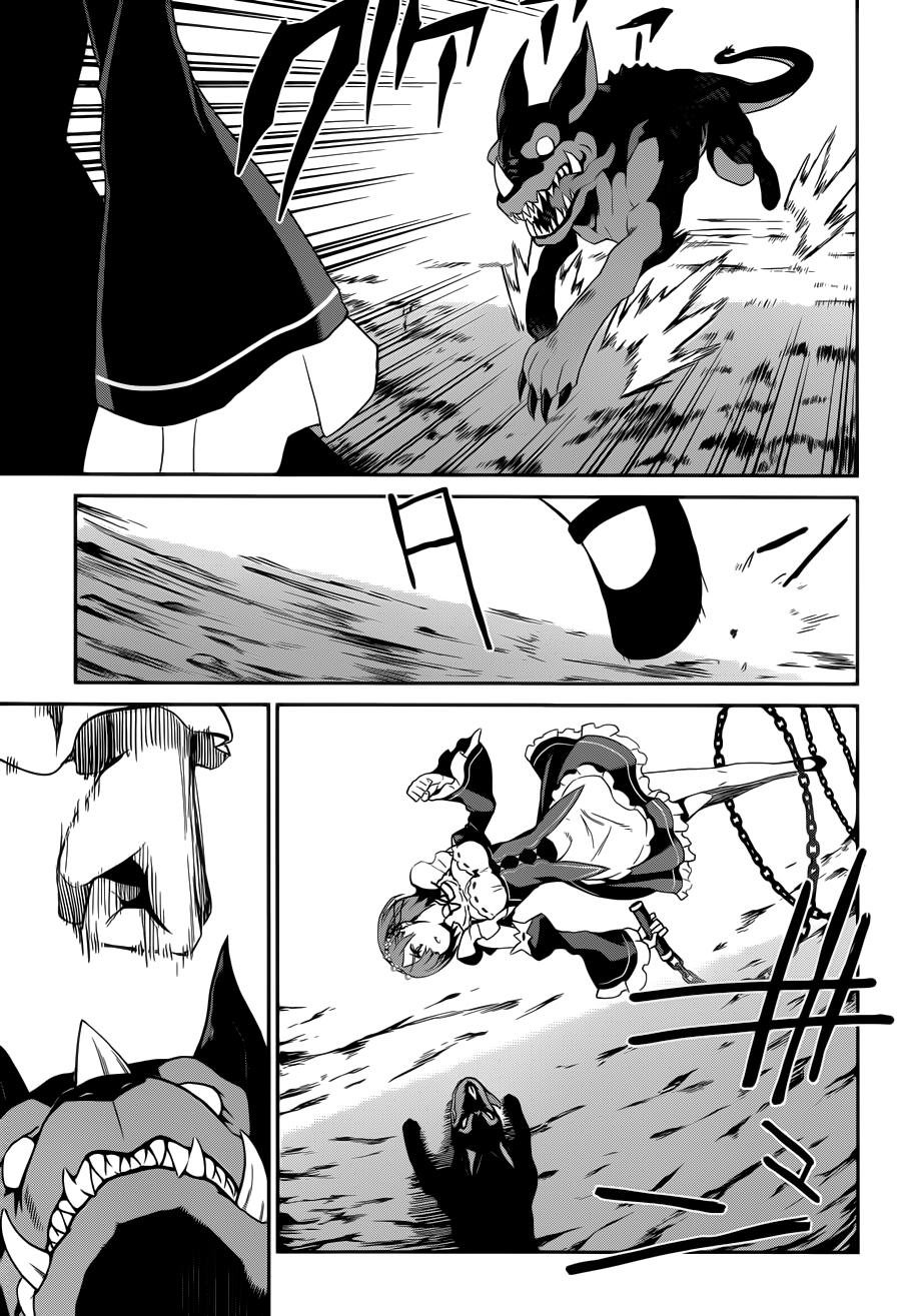 第二章17话