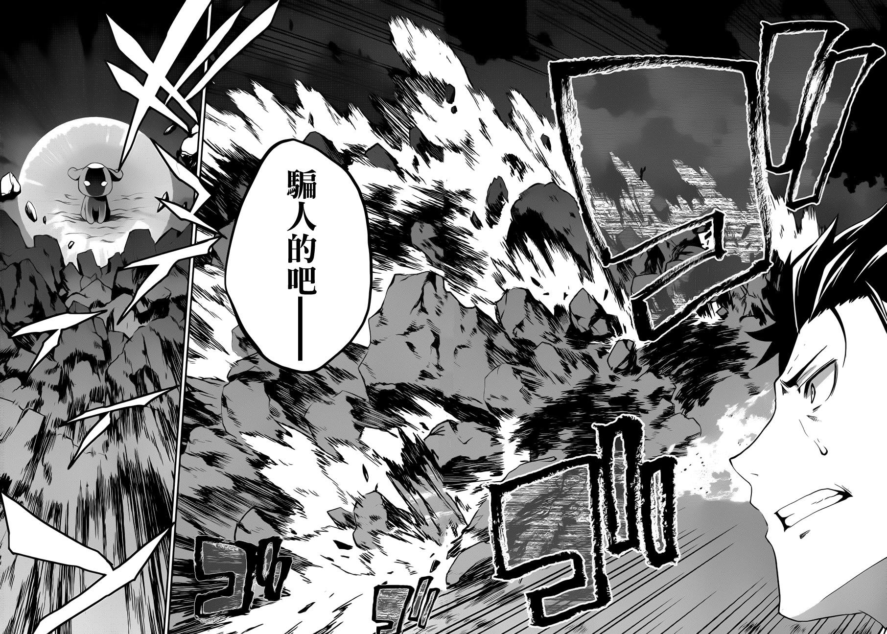 第二章17话