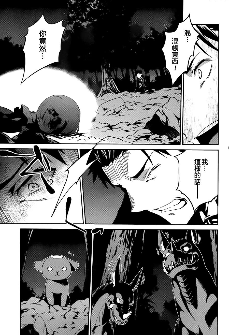 第二章17话
