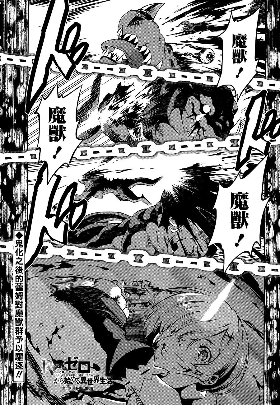 第二章17.5话