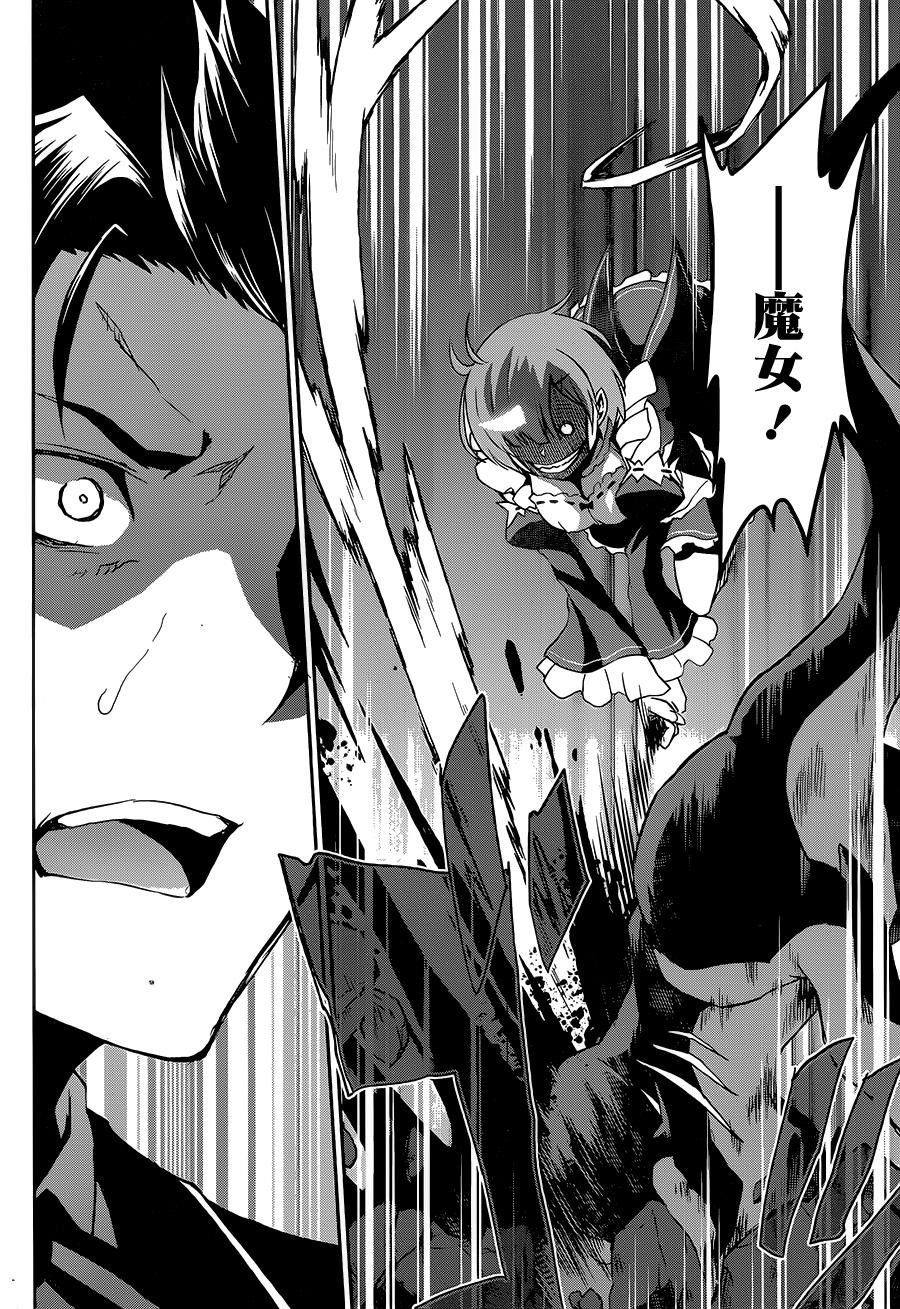 第二章17.5话