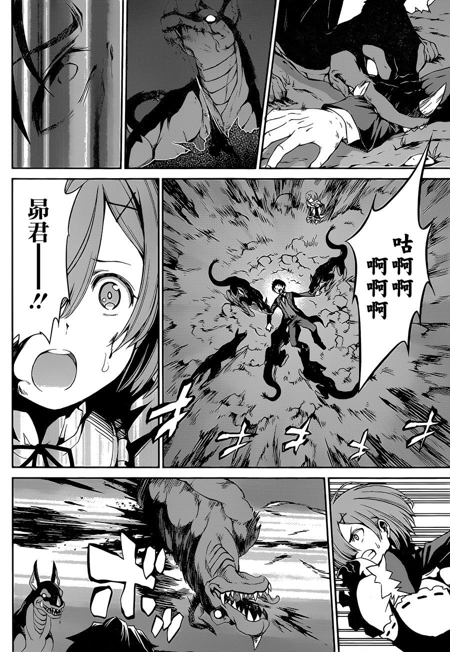 第二章17.5话