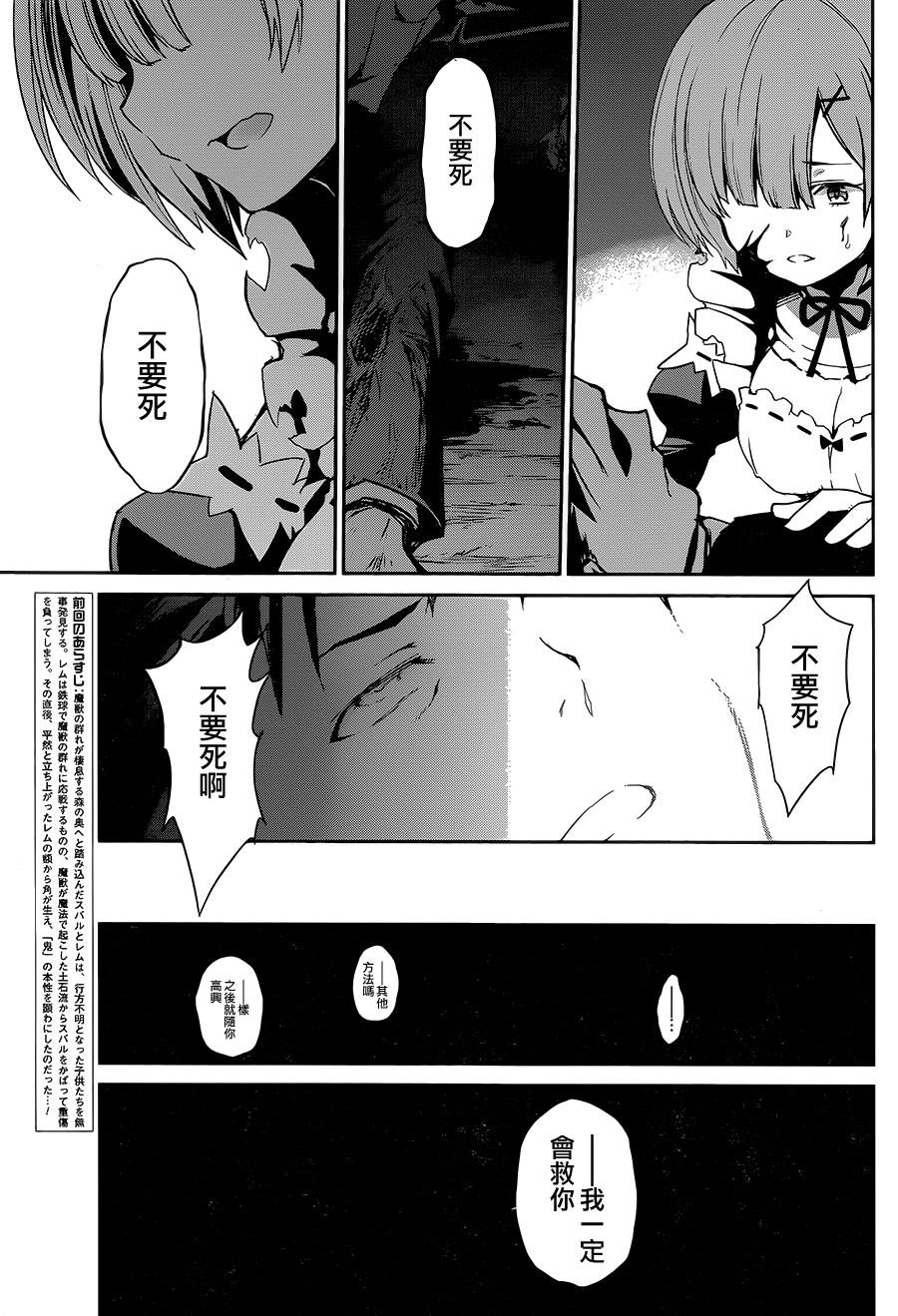 第二章17.5话