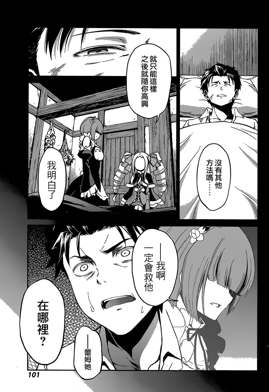 第二章17.5话