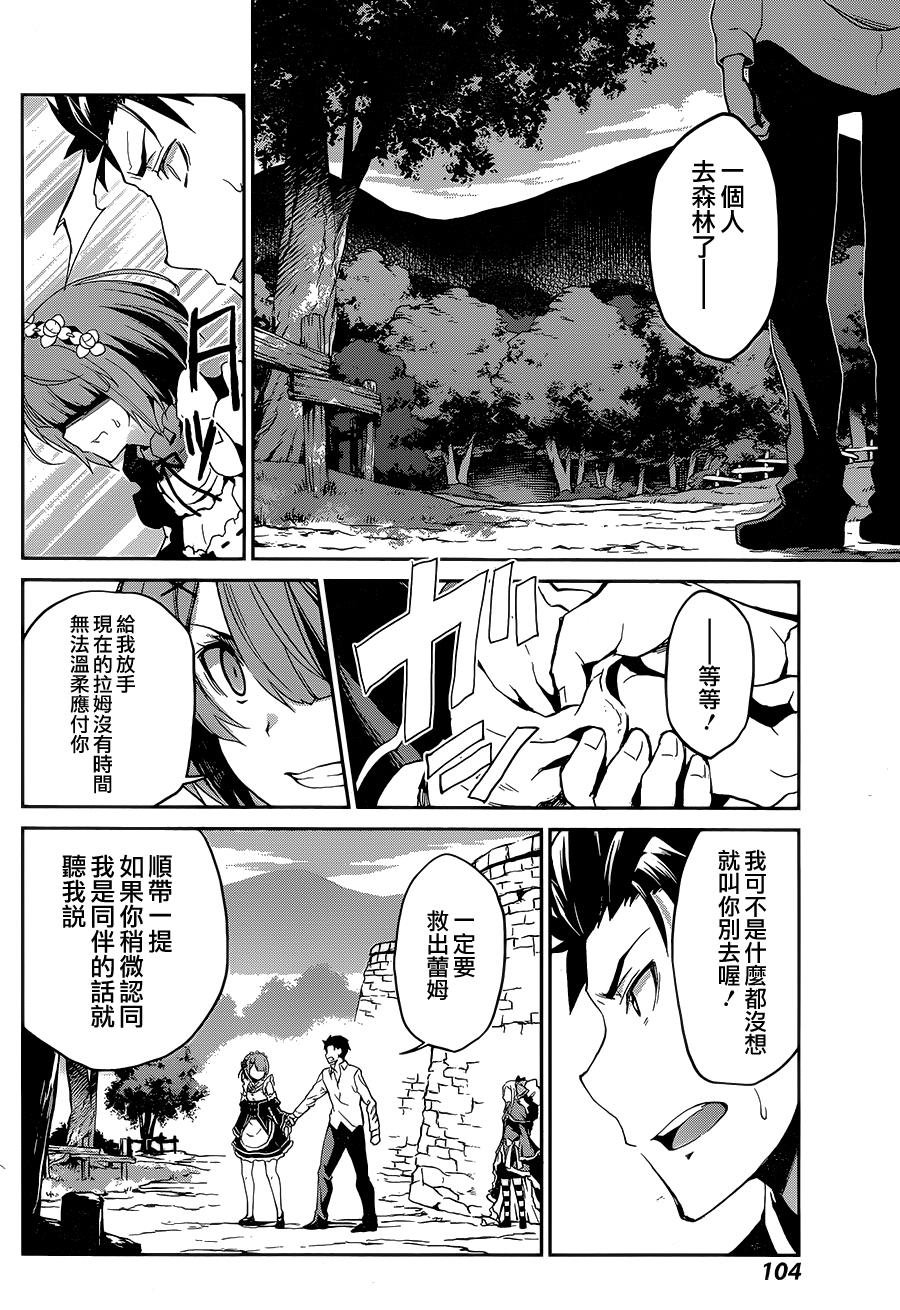 第二章17.5话