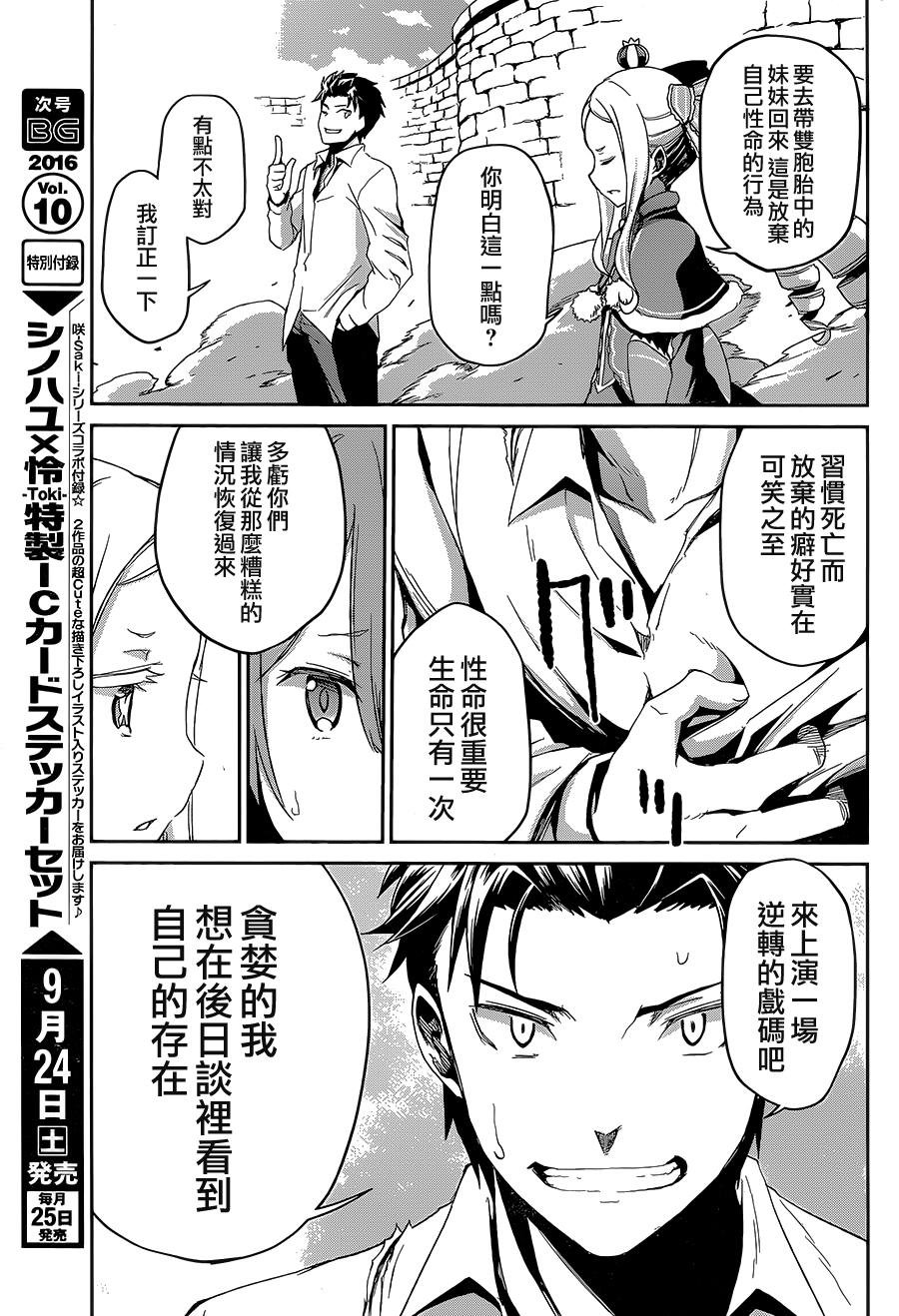 第二章17.5话