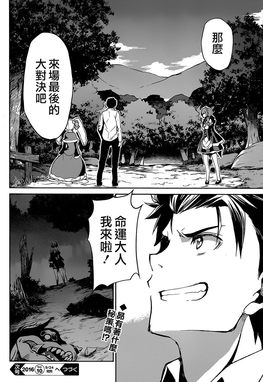 第二章17.5话