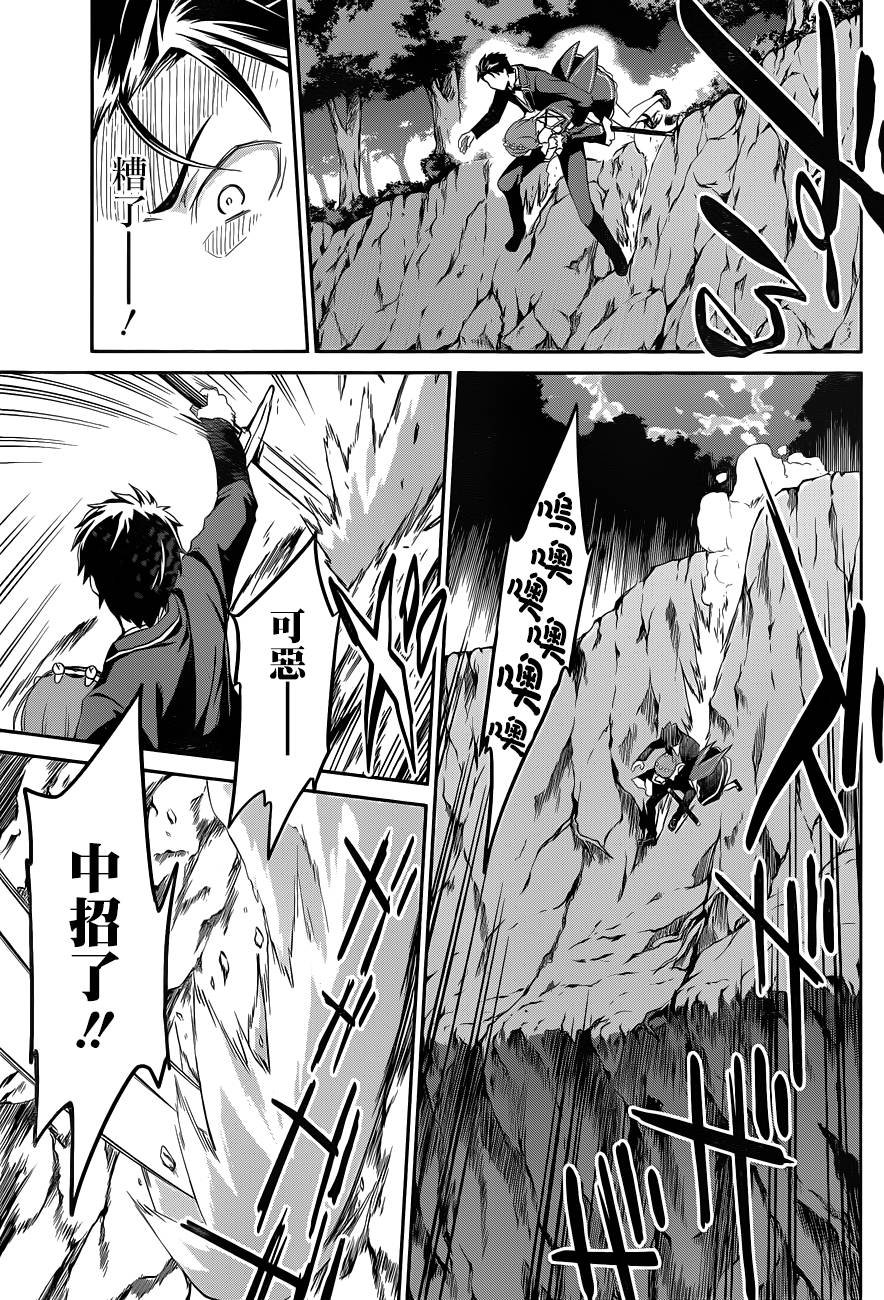 第二章18话