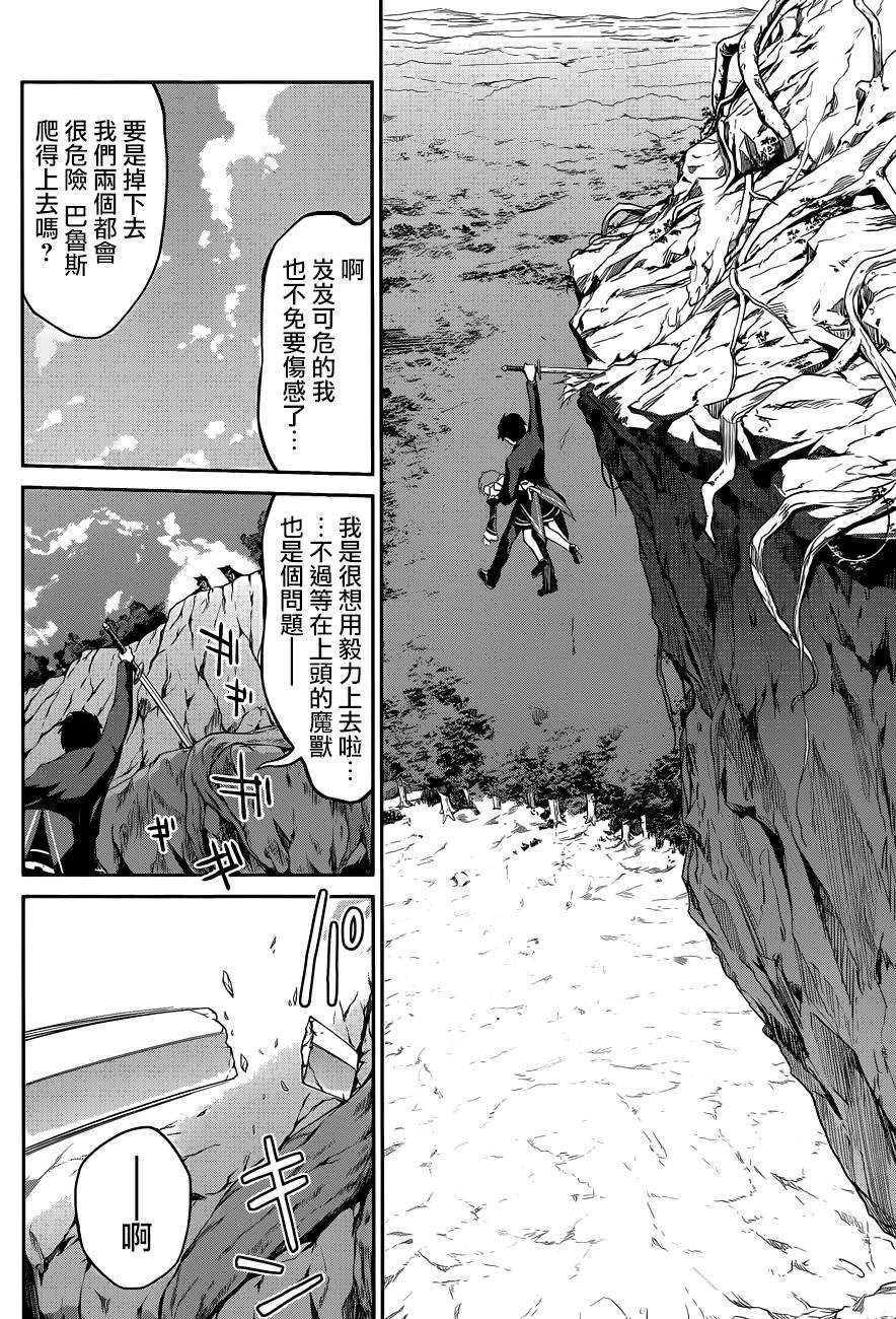 第二章18话