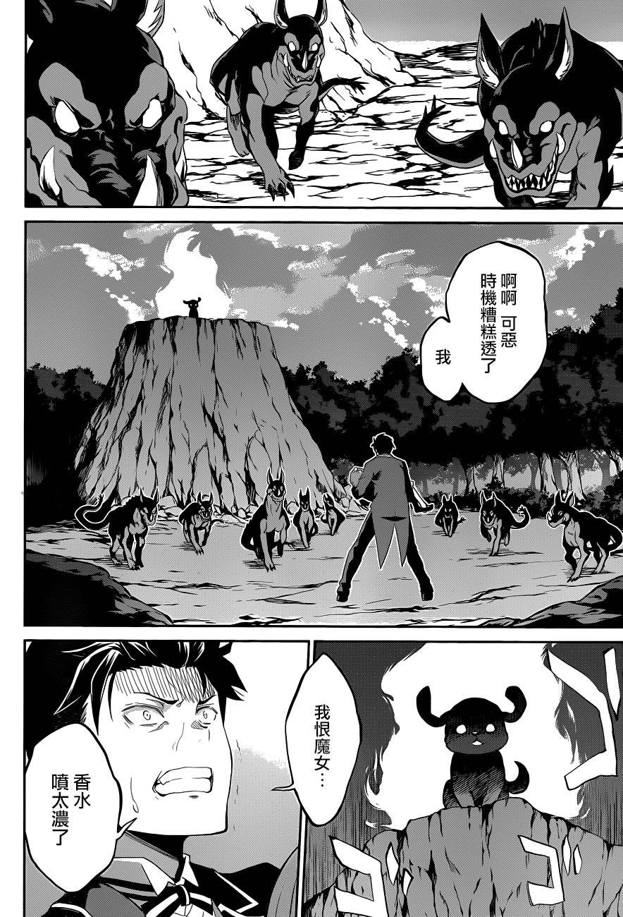 第二章18话