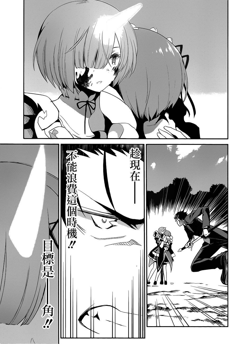 第二章18话