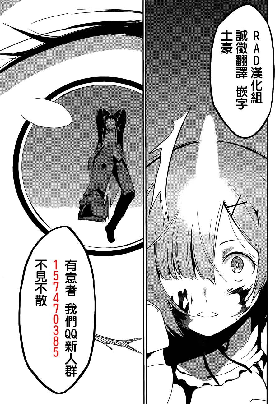 第二章18话